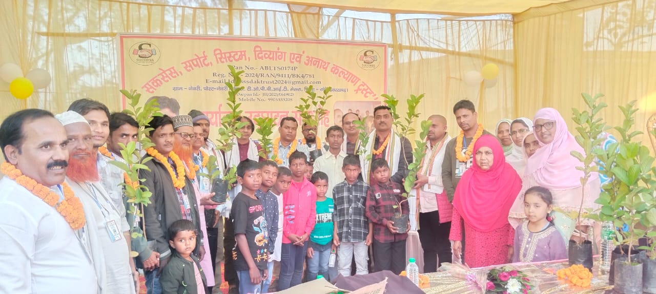 Children playing outside